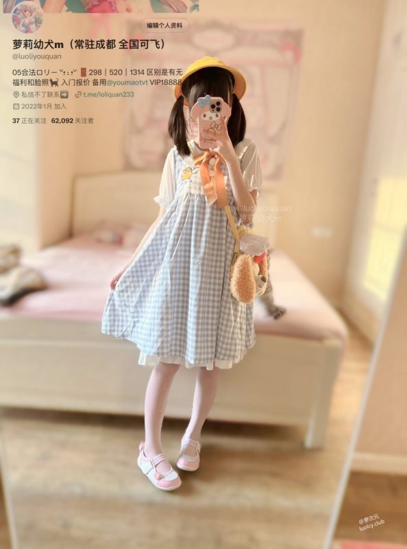 萝莉幼犬m-你所热爱的就是你的生活